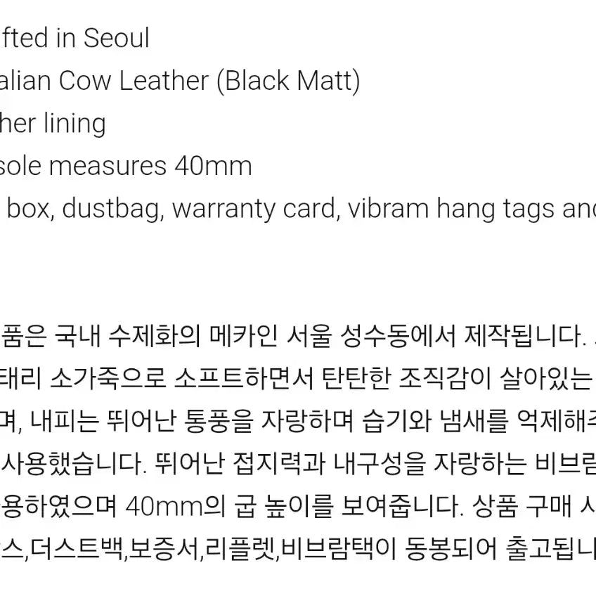 [BUNJANG] Choki Vibram Chelsea Boots - Matte Black (Size 280) / 요위 Choki 비브람 첼시부츠 매트 블랙 280