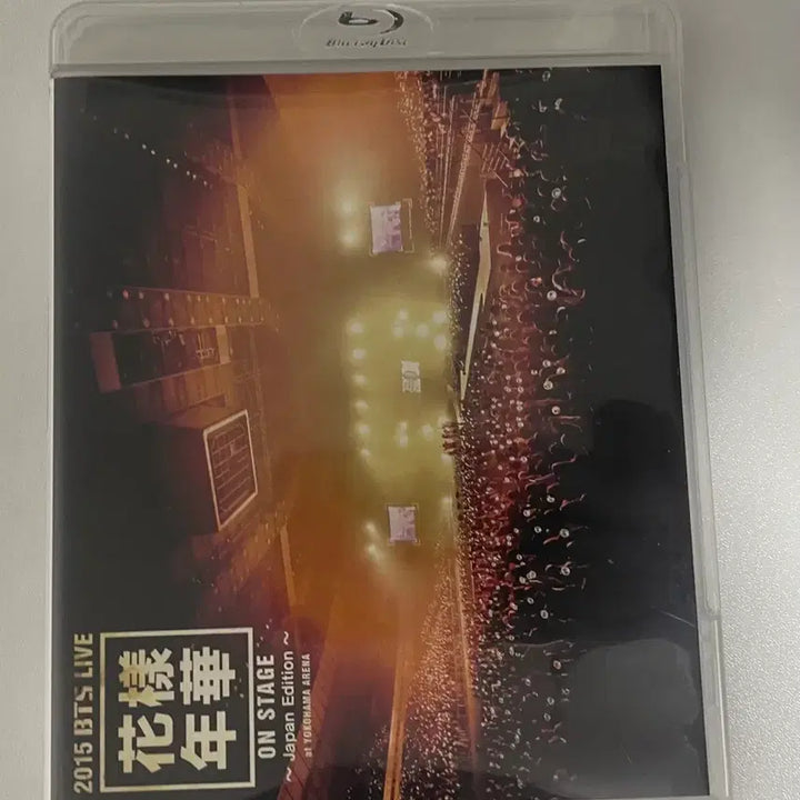 방탄소년단 2015 화양연화 온스테이지 요코하마아레나 블루레이