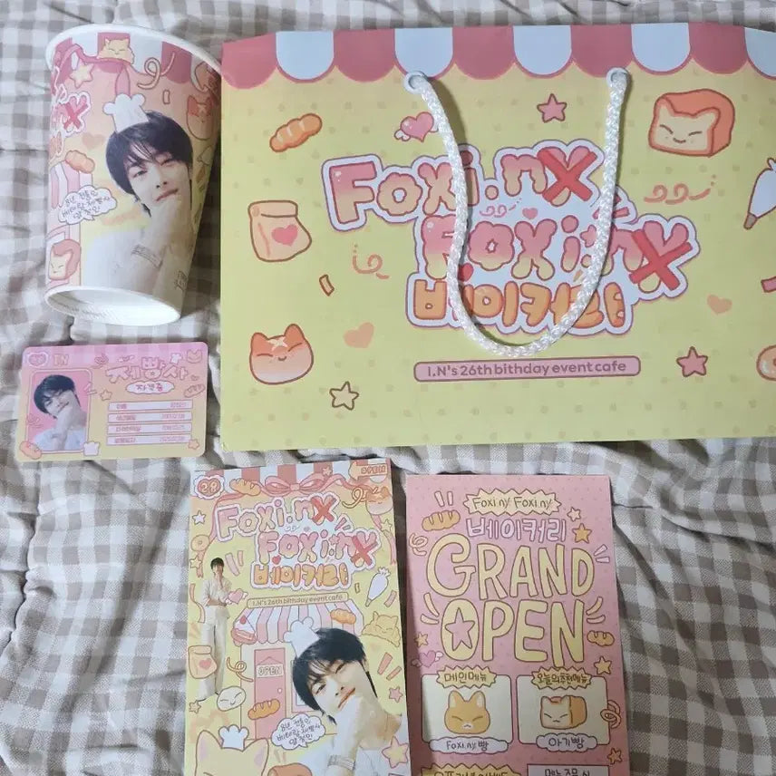 스트레이키즈 아이엔 폭신폭신 베이커리 생카 기본특전 세트 판매 양도