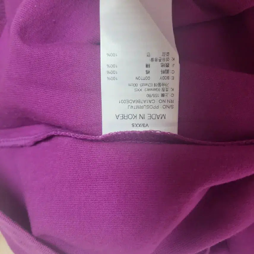 [BUNJANG] FanCoat Owl T-shirt / 급처새상품!팬콧 귀요미 부엉이 반팔티셔츠 럭키슈에뜨st레니본st르꼬끄st