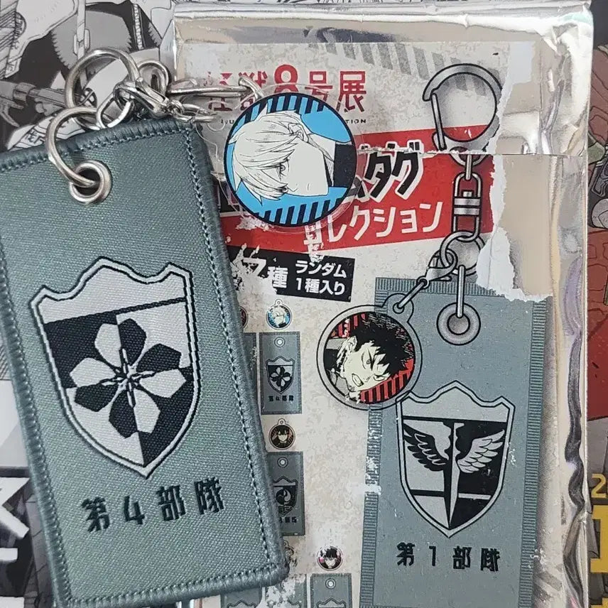 [BUNJANG] Kaiju No. 8 Original Art Exhibition Emblem Keychain / 괴수8호 원화전 엠블럼 키링 레노