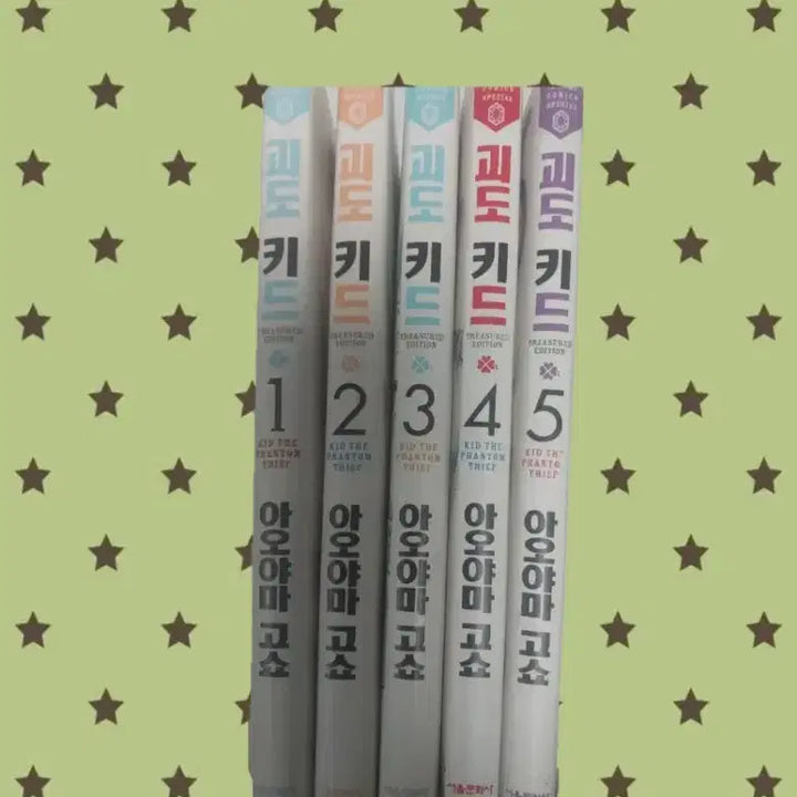 [BUNJANG] Detective Conan: Magic Kaito Complete Set / 명탐정 코난 괴도키드 매직 카이토 만화책 전권