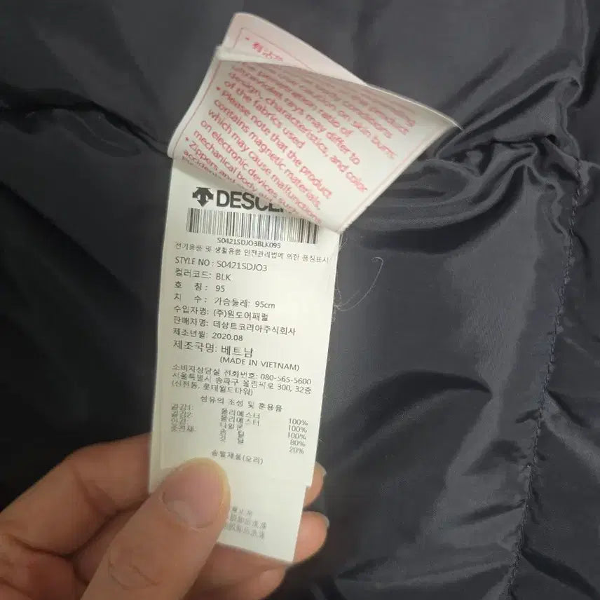 [BUNJANG] Descente Swiss Ski Team Sponsor Padded Jacket / 데상트 스폰서 패딩 블랙