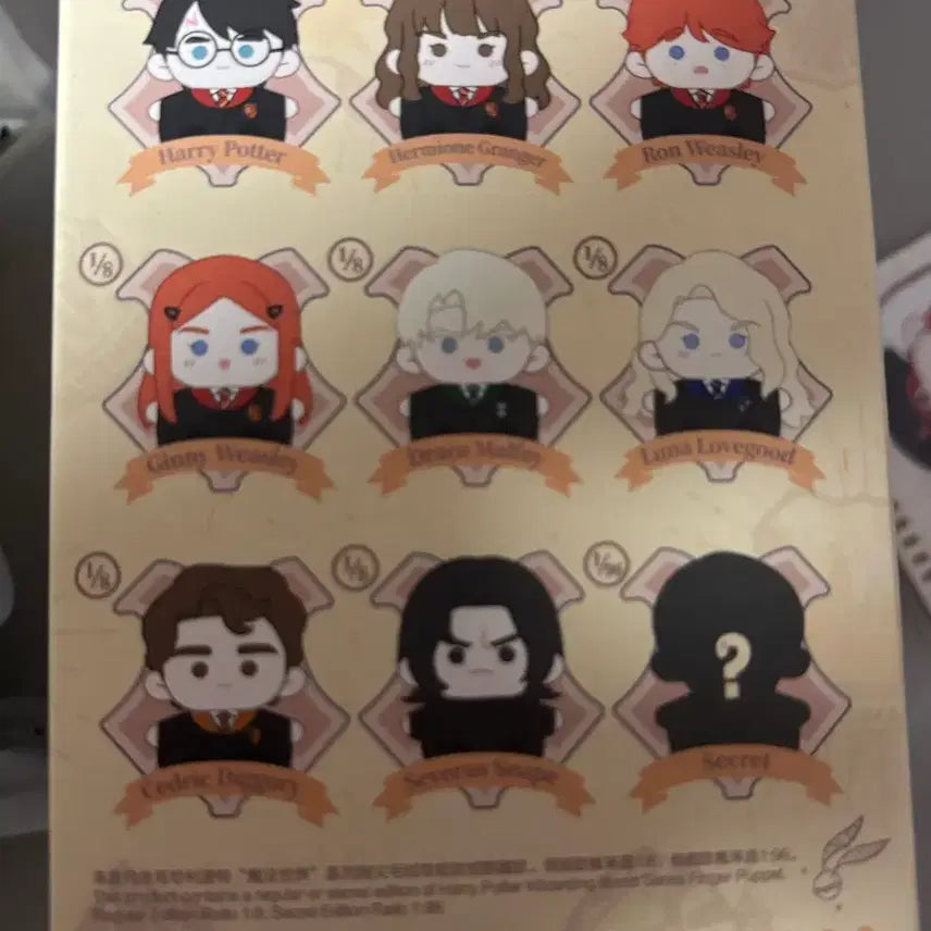 [BUNJANG] Harry Potter Ron Weasley Finger Puppet / 원가 이하 양도) 팝마트 해리포터 론 위즐리 손가락 인형