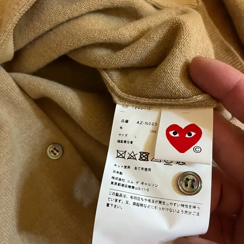 [BUNJANG] Comme des Garçons Cardigan / 꼼데가르송 가디건