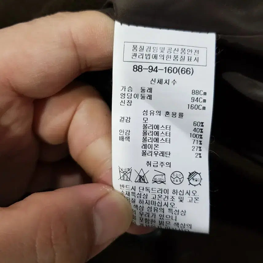 [BUNJANG] She'sMiss Women's Wool Blend Long Coat / 쉬스미스 여성 모혼방 롱 코트 66