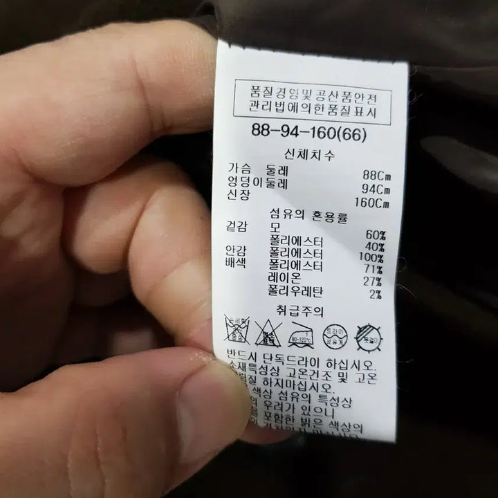 [BUNJANG] She'sMiss Women's Wool Blend Long Coat / 쉬스미스 여성 모혼방 롱 코트 66