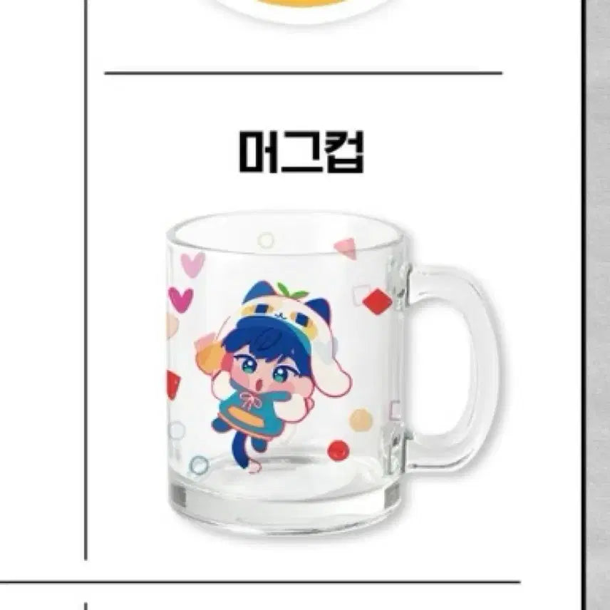 [BUNJANG] PLAVE Hamin Birthday Cafe Goods Mug Cup / 플레이브 하민 생카 비공굿 머그컵