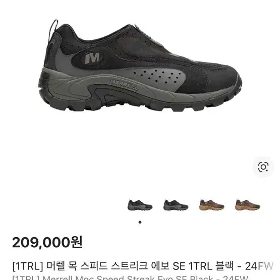 [BUNJANG] Merrell Moab Speed Strek Evo Hiking Boots Black / 메렐 목 스피드 스트리크 에보 블랙 사이즈