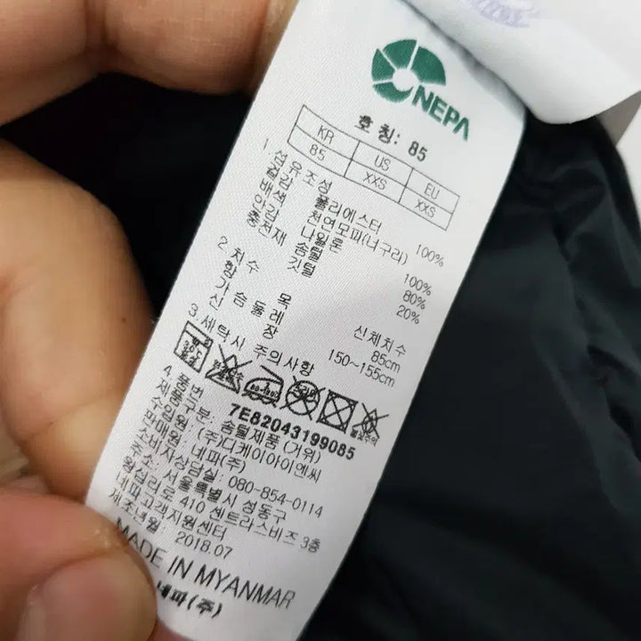 [BUNJANG] Nepa Women's Goose Down Long Padded Jacket / 네파 여성 거위털 롱 패딩 점퍼 85