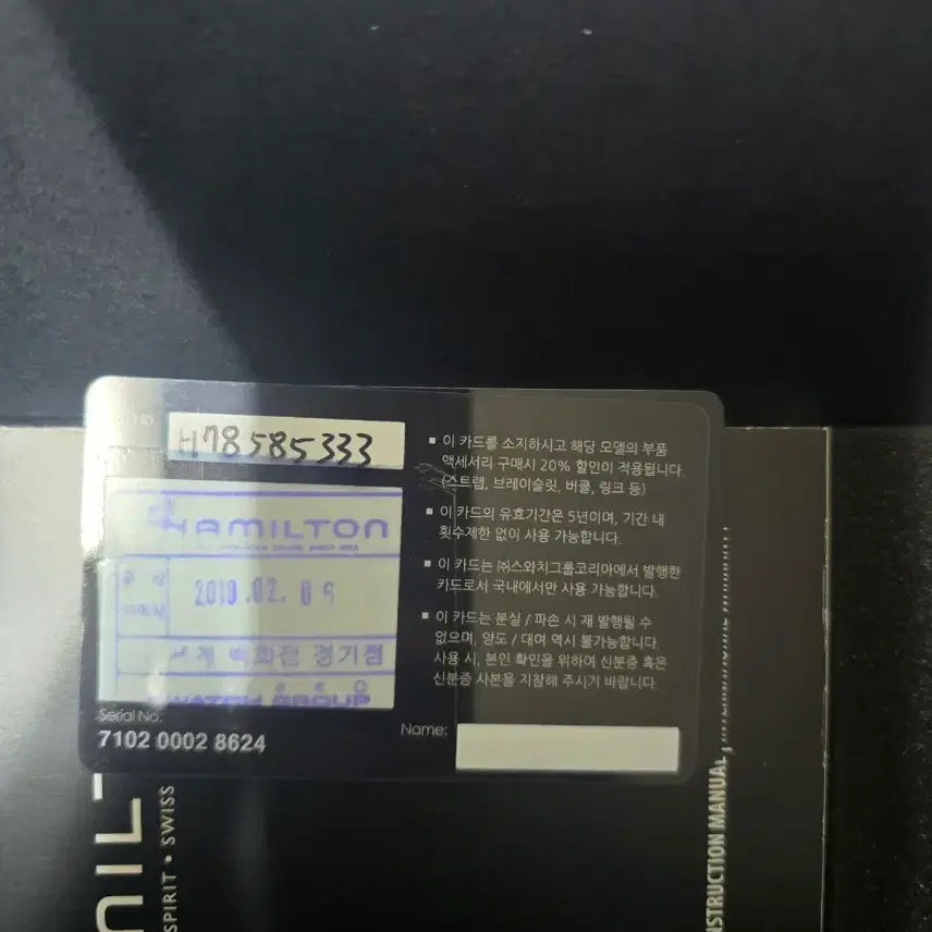 [BUNJANG] Hamilton BelowZero Tenet Watch / 해밀턴 빌로우제로 테넷