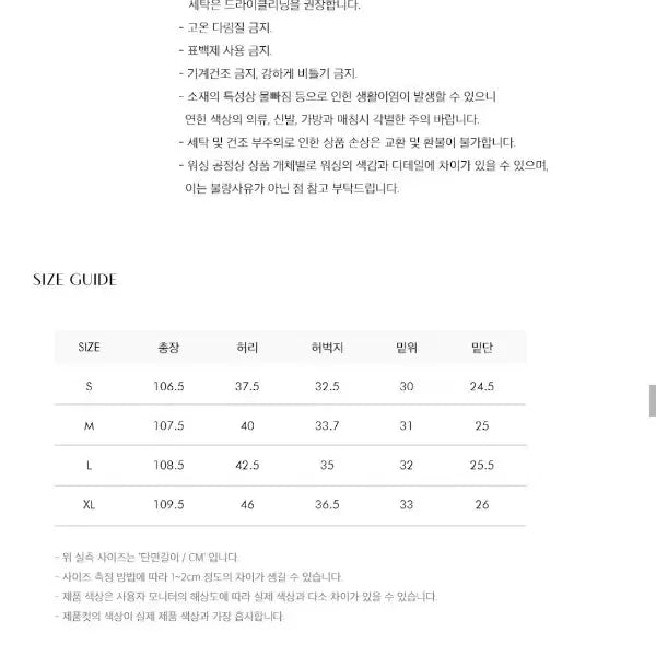 [BUNJANG] Minav Crush Biker Denim Jacket (M) / 미나브 크러쉬 바이커 데님 자켓(M) or 셋업