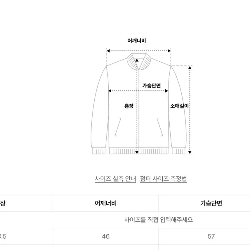 [BUNJANG] Minav Crush Biker Denim Jacket (M) / 미나브 크러쉬 바이커 데님 자켓(M) or 셋업