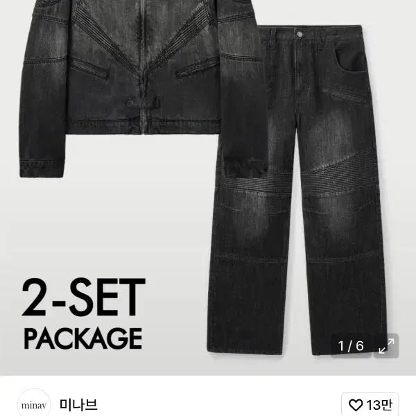 [BUNJANG] Minav Crush Biker Denim Jacket (M) / 미나브 크러쉬 바이커 데님 자켓(M) or 셋업