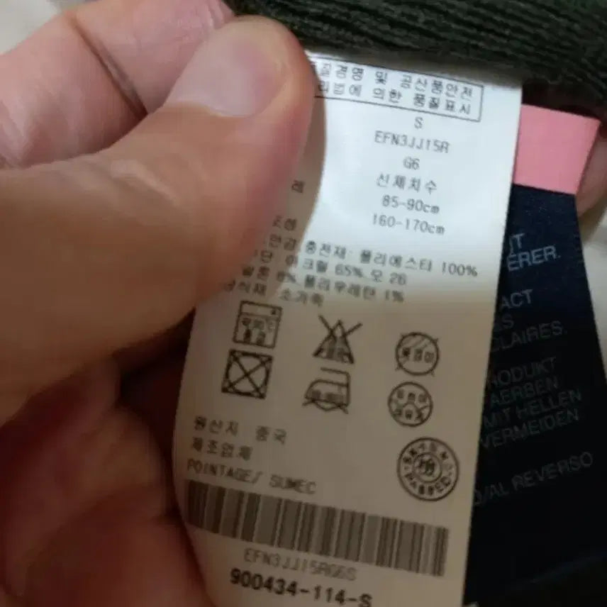 [BUNJANG] Tommy Hilfiger Women's Quilted Padded Jacket / 타미힐피거 여성 퀼팅 패딩 자켓 카키색