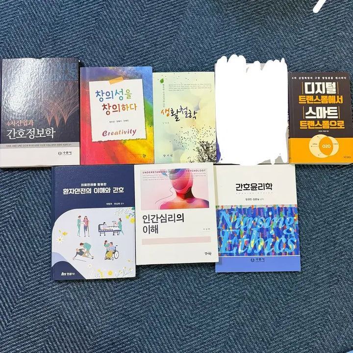 [BUNJANG] Nursing Textbook / 간호학과 책 판매