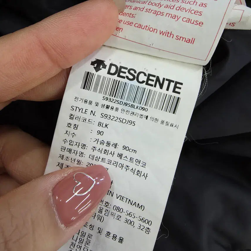 [BUNJANG] Descente Women's Hooded Long Down Padded Jacket / [90] 데상트 여성 후드 롱패딩 다운 점퍼 1223J2