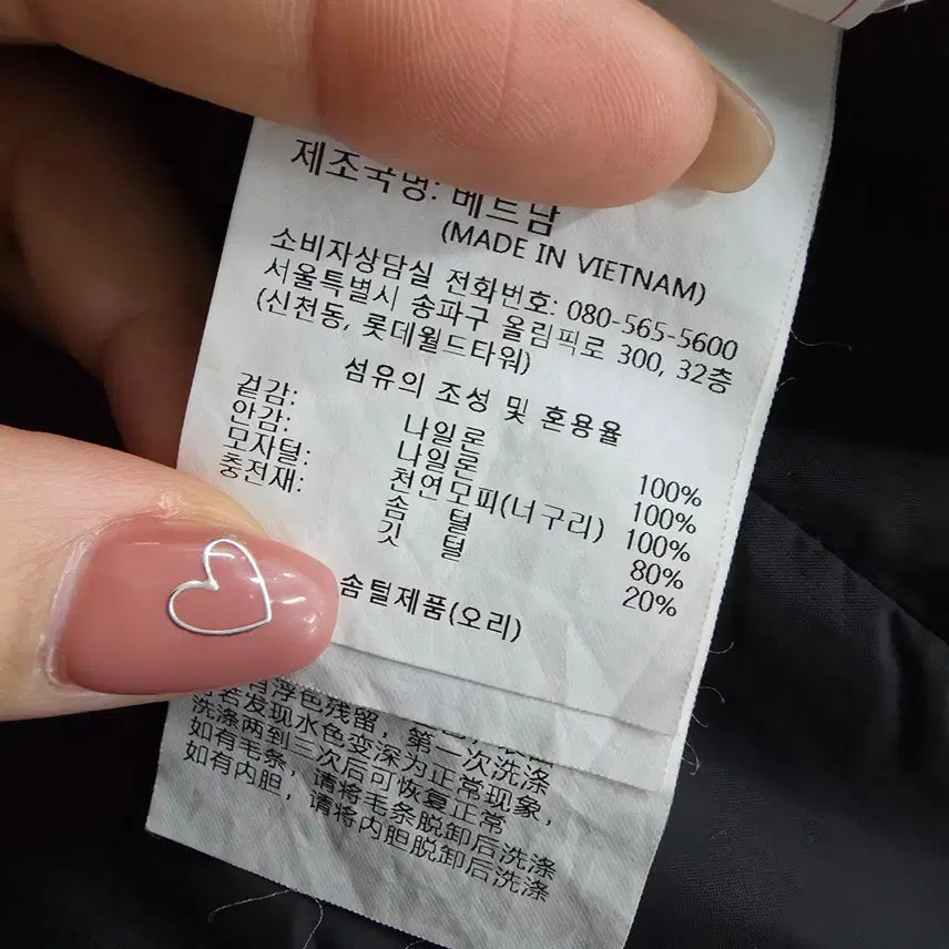 [BUNJANG] Descente Women's Hooded Long Down Padded Jacket / [90] 데상트 여성 후드 롱패딩 다운 점퍼 1223J2