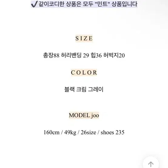 [BUNJANG] Basic Fleece Training Pants - Black / 기모트레이닝팬츠 블랙