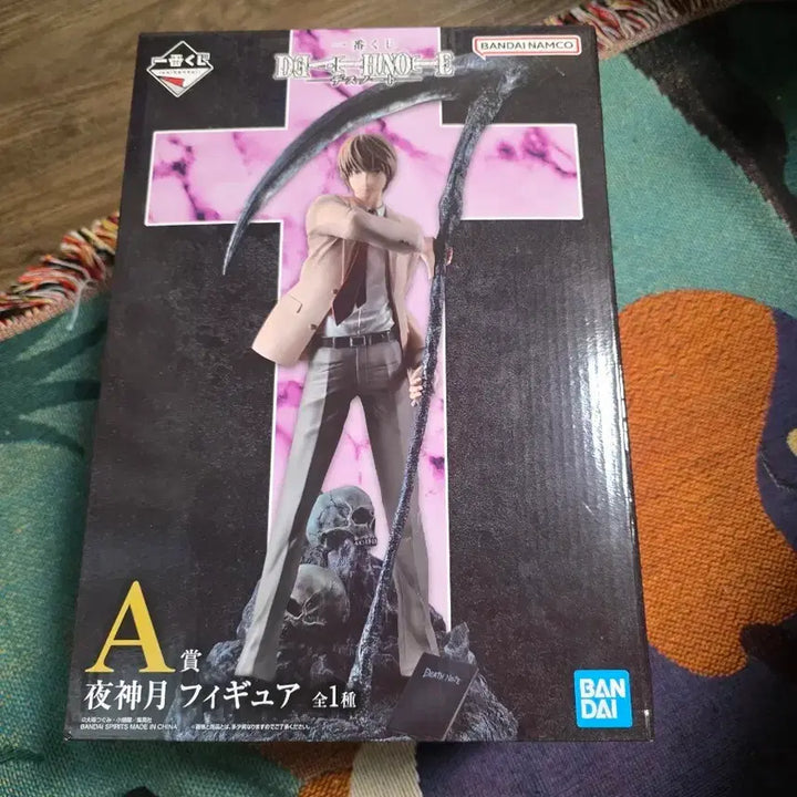 [BUNJANG] Death Note Light A Figure / 데스노트 라이토 A상 피규어 (수정)
