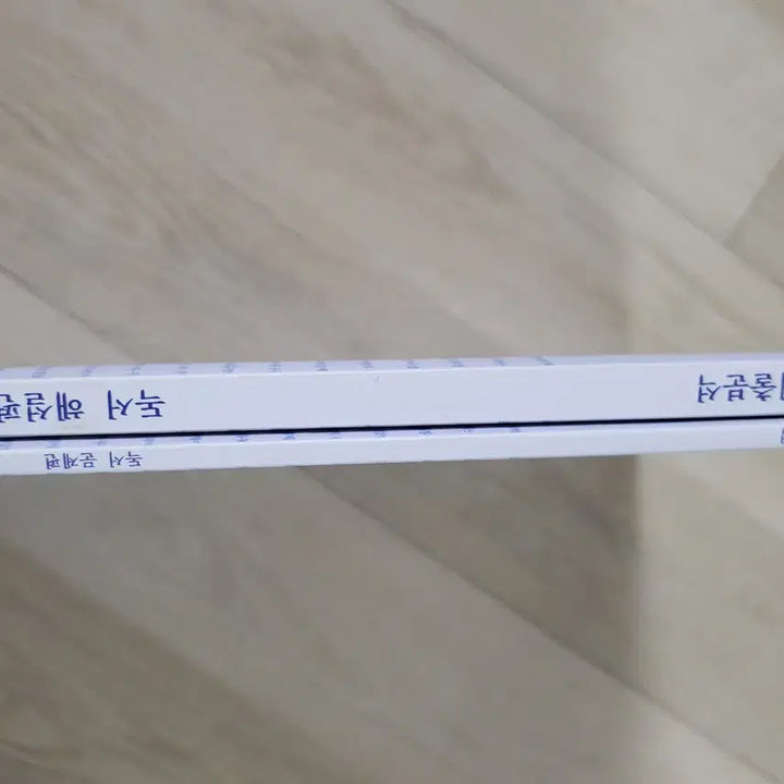 [BUNJANG] Kang Minchul New Reading Analysis Book / 강민철의 새로운 기출 분석-독서