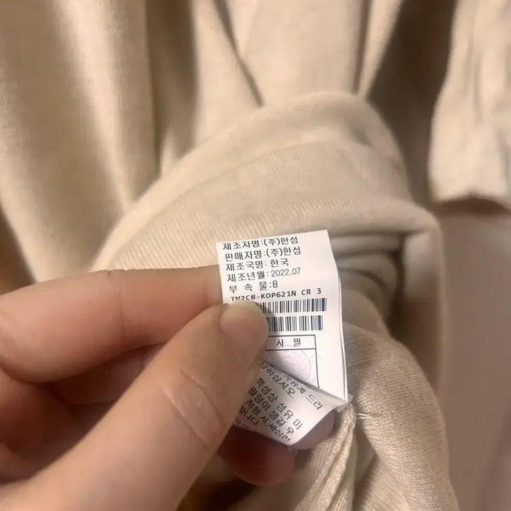 [BUNJANG] Time Beige Knit Long Dress / 타임니트원피스