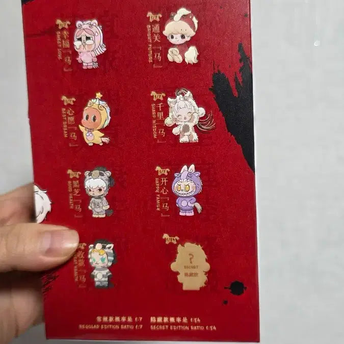 [BUNJANG] Popmart Labubu Box Sealed / 팝마트 전력질주 라부부 박스미개봉 새상품