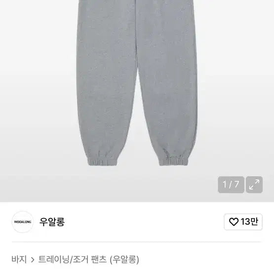[BUNJANG] W.ANGLE Signature Standard Jogger Pants XS / 우알롱 시그니처 스탠다드 조거 팬츠 XS