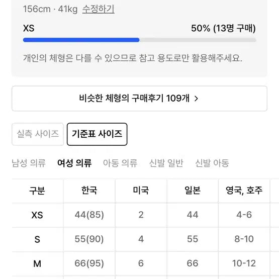 [BUNJANG] W.ANGLE Signature Standard Jogger Pants XS / 우알롱 시그니처 스탠다드 조거 팬츠 XS