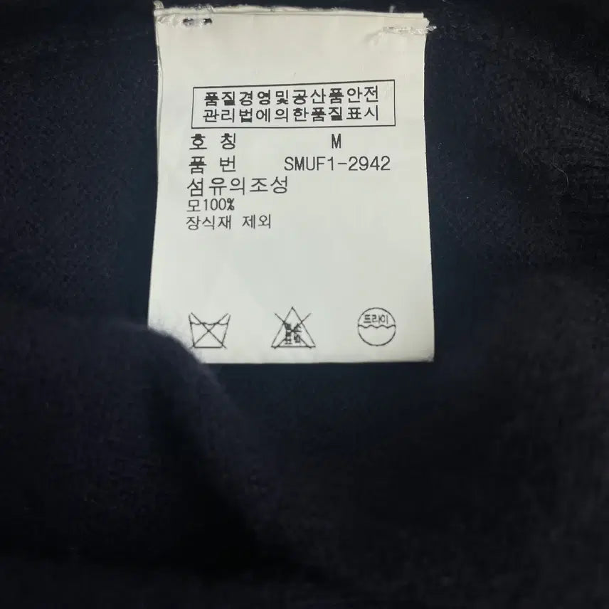 [BUNJANG] Polo Ralph Lauren Merino Wool Vest / [M] 폴로 랄프로렌 메리노 울 베스트 조끼