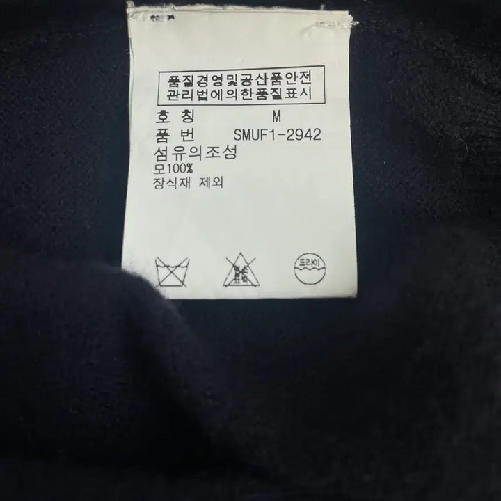 [BUNJANG] Polo Ralph Lauren Merino Wool Vest / [M] 폴로 랄프로렌 메리노 울 베스트 조끼