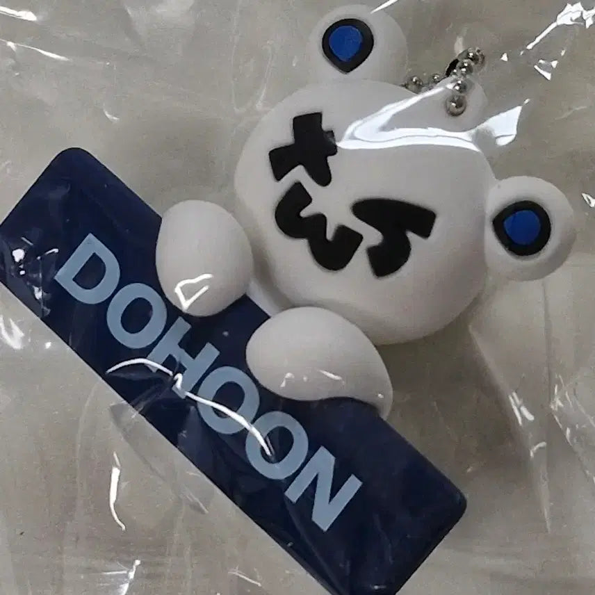 [BUNJANG] TWS Dohoon Keyring / 투어스도훈 곰돌이키링