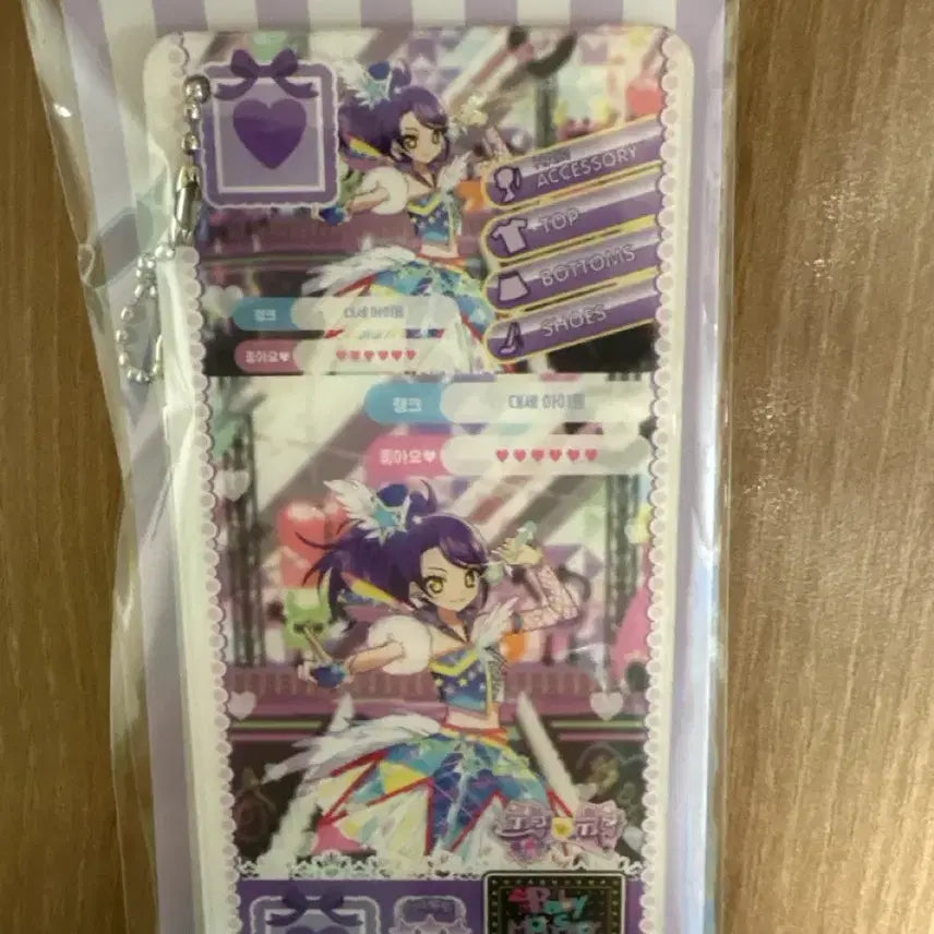 [BUNJANG] PriPara Sion 10th Anniversary Acrylic Keyring / 프리파라 시온 10주년 아크릴 키링