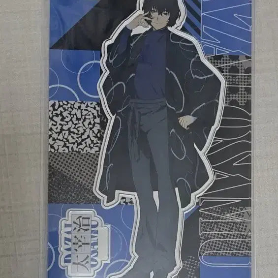 [BUNJANG] Bungou Stray Dogs Dazai Osamu Bones Acrylic Stand Sealed / 문스독 다자이 오사무 본즈 아크릴 미개봉