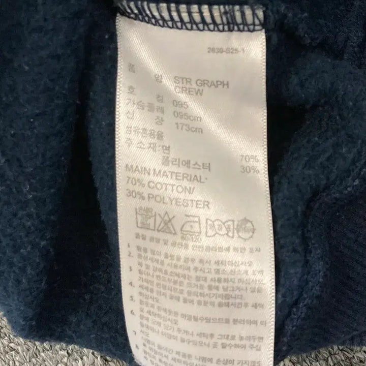 [BUNJANG] Adidas Navy Sweatshirt 95 / 아디다스 네이비 맨투맨 95