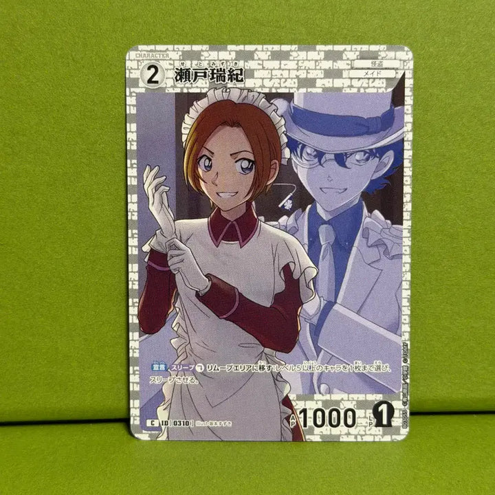 [BUNJANG] Detective Conan Mizuki Card Game CT-P03 Card / 명탐정 코난 카드 게임 CT-P03 미즈키 C 0310
