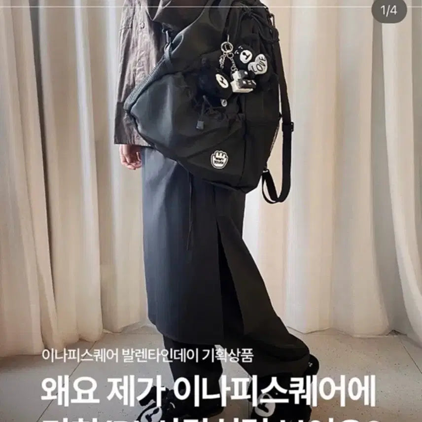 [BUNJANG] ENHYPEN INA Square Backpack / 세븐일레븐 이나피스퀘어 가방 이나피 복조리 백팩
