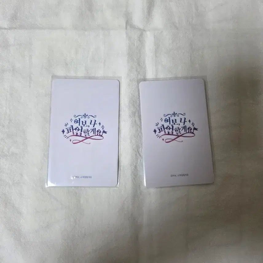 [BUNJANG] Bundled Set 2 Photocards &