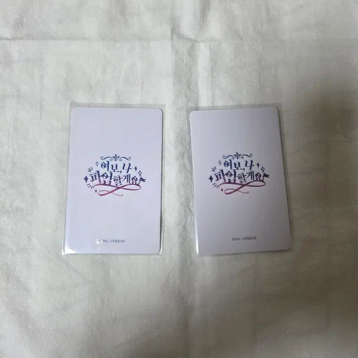 [BUNJANG] Bundled Set 2 Photocards &