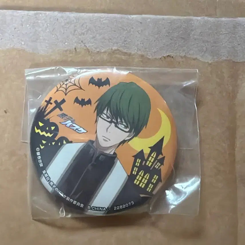 [BUNJANG] Midori Shintaro Halloween Pin Button / 미도리마 신타로 할로윈 핀버튼 미개봉