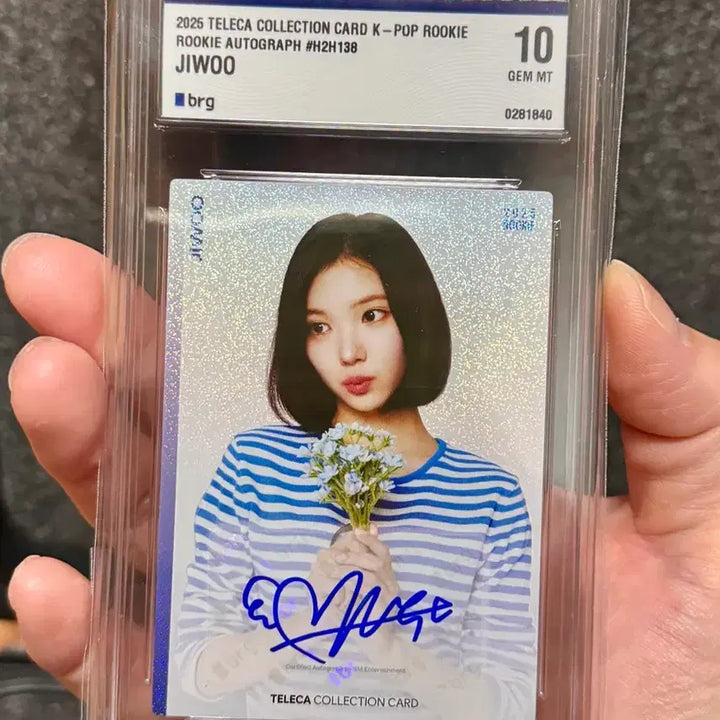 [SOLD OUT] 테레카 하투하 하츠투하츠 지우