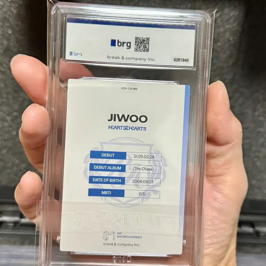 [SOLD OUT] 테레카 하투하 하츠투하츠 지우