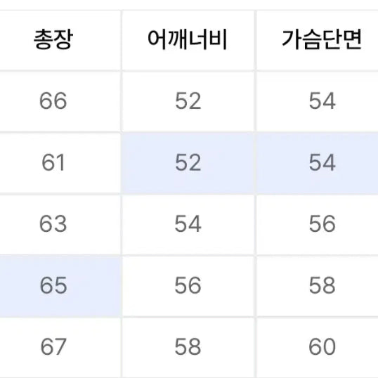 [BUNJANG] Andersson Bell Cliveden Patchwork Zip-up Knit / [XL] 앤더슨벨 클리덴 패치워크 집업 니트