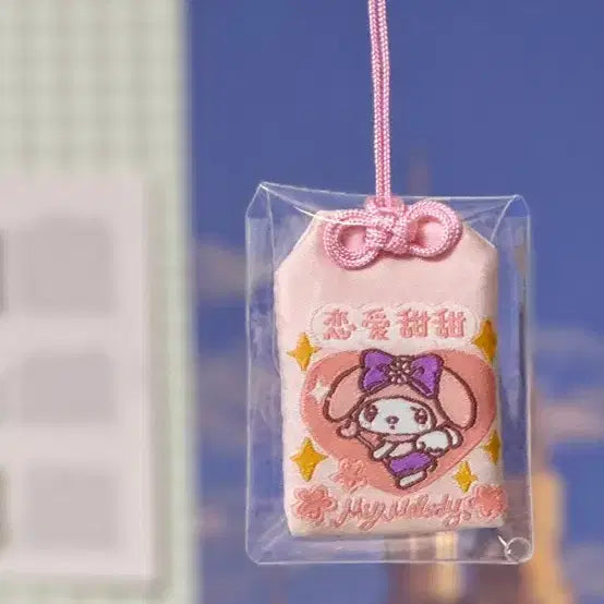 [BUNJANG] Sanrio My Melody Omamori Amulet / 새제품 산리오 마이멜로디 행운 부적 오마모리