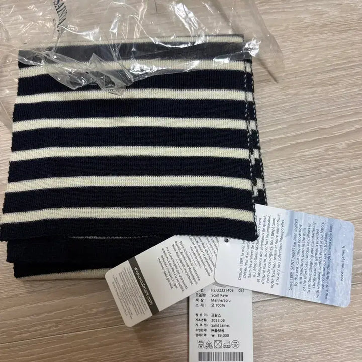 [BUNJANG] Saint James Scarf / 세인트제임스 목도리 새상품