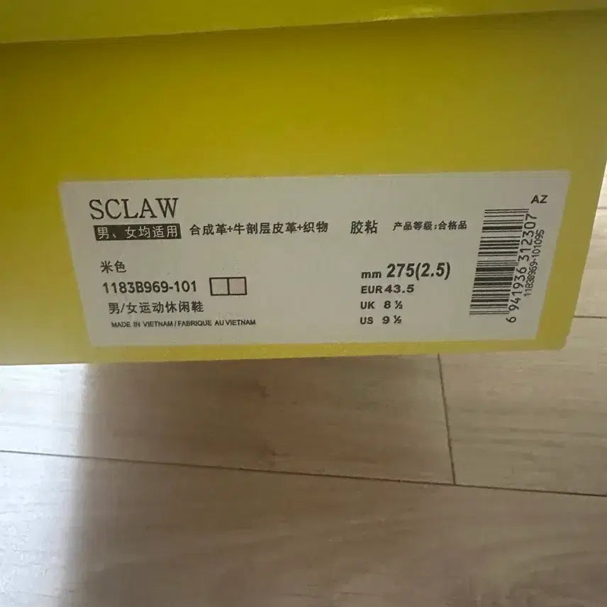 [SOLD OUT] 오니츠카타이거 GSM 흰색 스니커즈