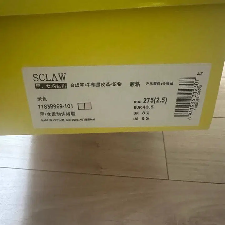 [SOLD OUT] 오니츠카타이거 GSM 흰색 스니커즈