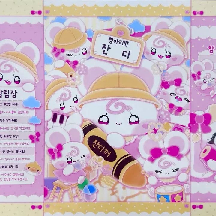 [BUNJANG] Engko Design Wrapping Paper / 엥꼬님도안 랩핑지 택1