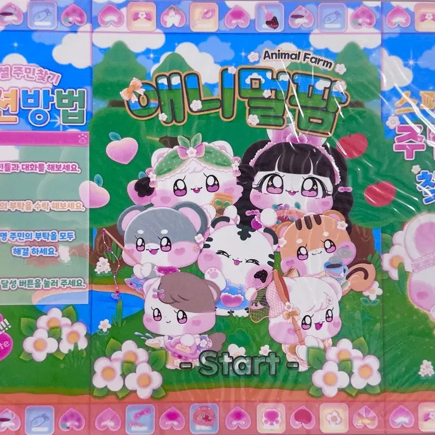 [BUNJANG] Engko Design Wrapping Paper / 엥꼬님도안 랩핑지 택1