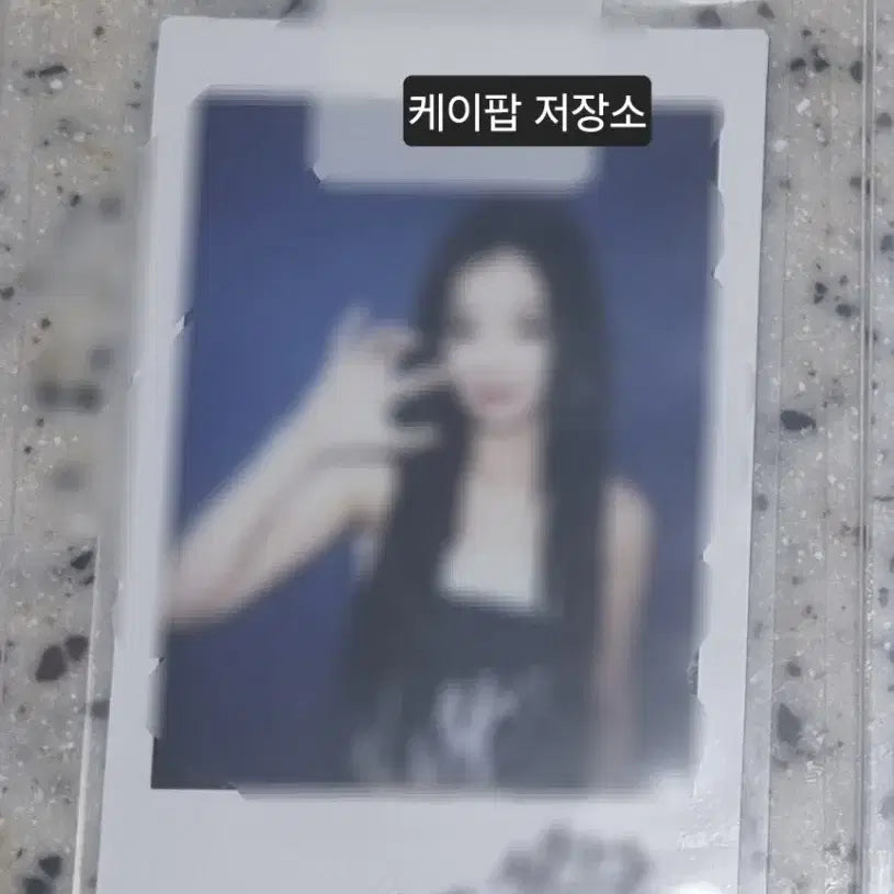 240706 트리플에스 유연 싸인 폴라로이드 양도